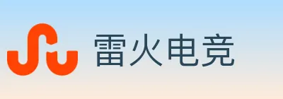 雷火电竞 Logo